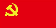 黨旗