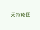 第六屆甘肅省醫(yī)學(xué)會(huì)胸心血管外科專業(yè)委員會(huì)