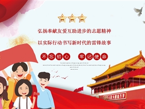 習(xí)近平致信祝賀中國志愿服務(wù)聯(lián)合會第二屆會員代表大會召開