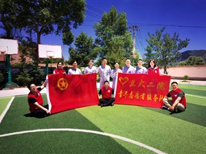 喜訊！蘭大二院在第六屆甘肅省青年志愿服務(wù)項(xiàng)目大賽中榮獲佳績(jī)