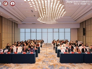 蘭大二院舉行2024年甘肅省醫(yī)學(xué)會麻醉學(xué)分會學(xué)術(shù)年會麻醉護理專場學(xué)術(shù)會議