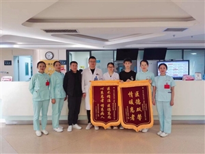 踐行“十個多一點”——為患者點亮希望之光，溫暖患者就醫(yī)之路