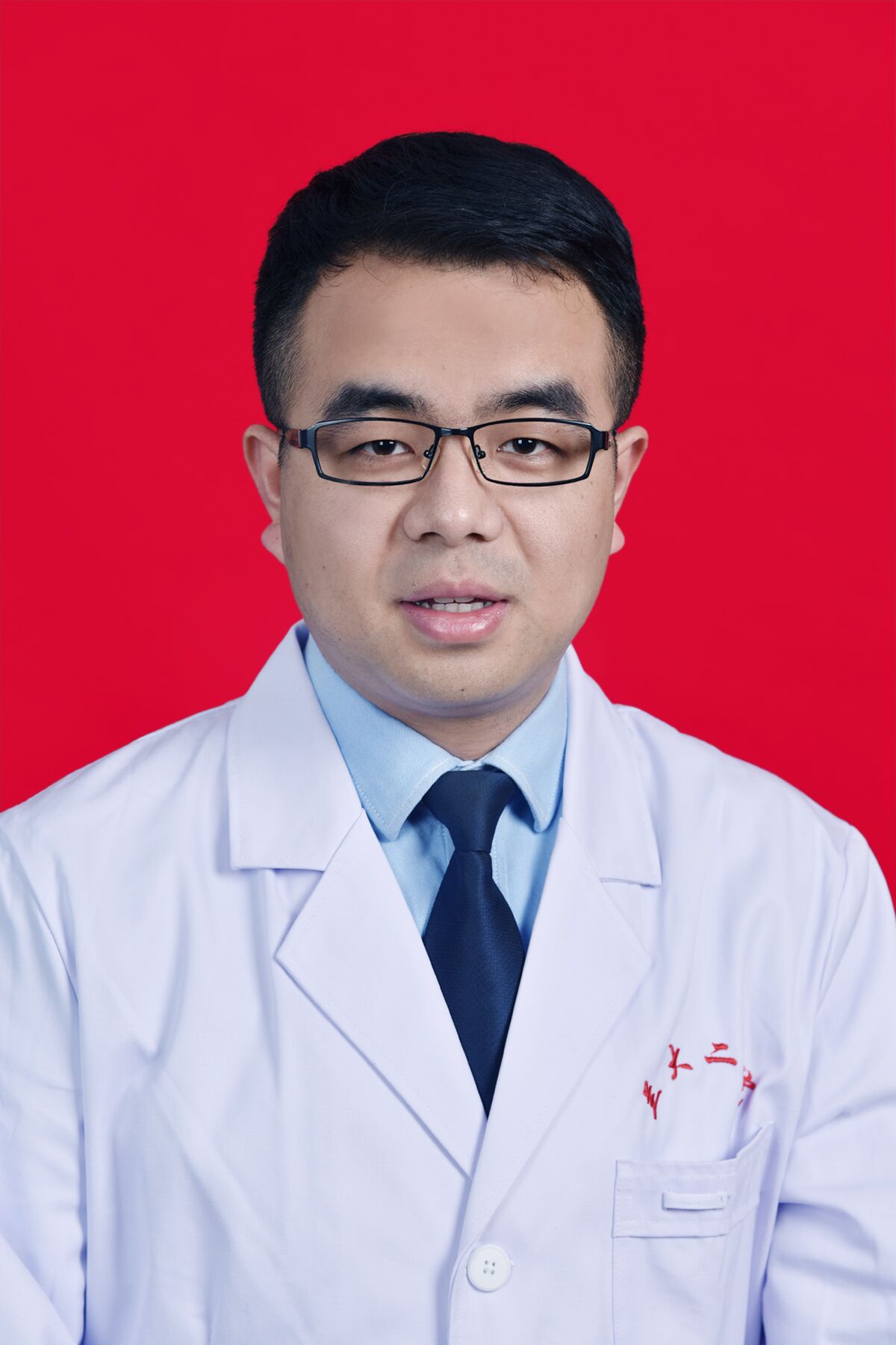 移志剛