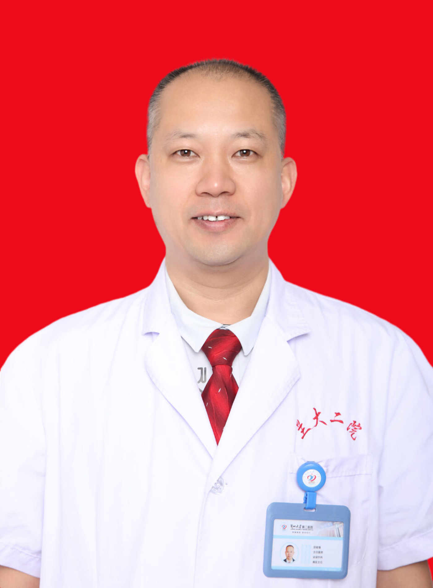 田俊強
