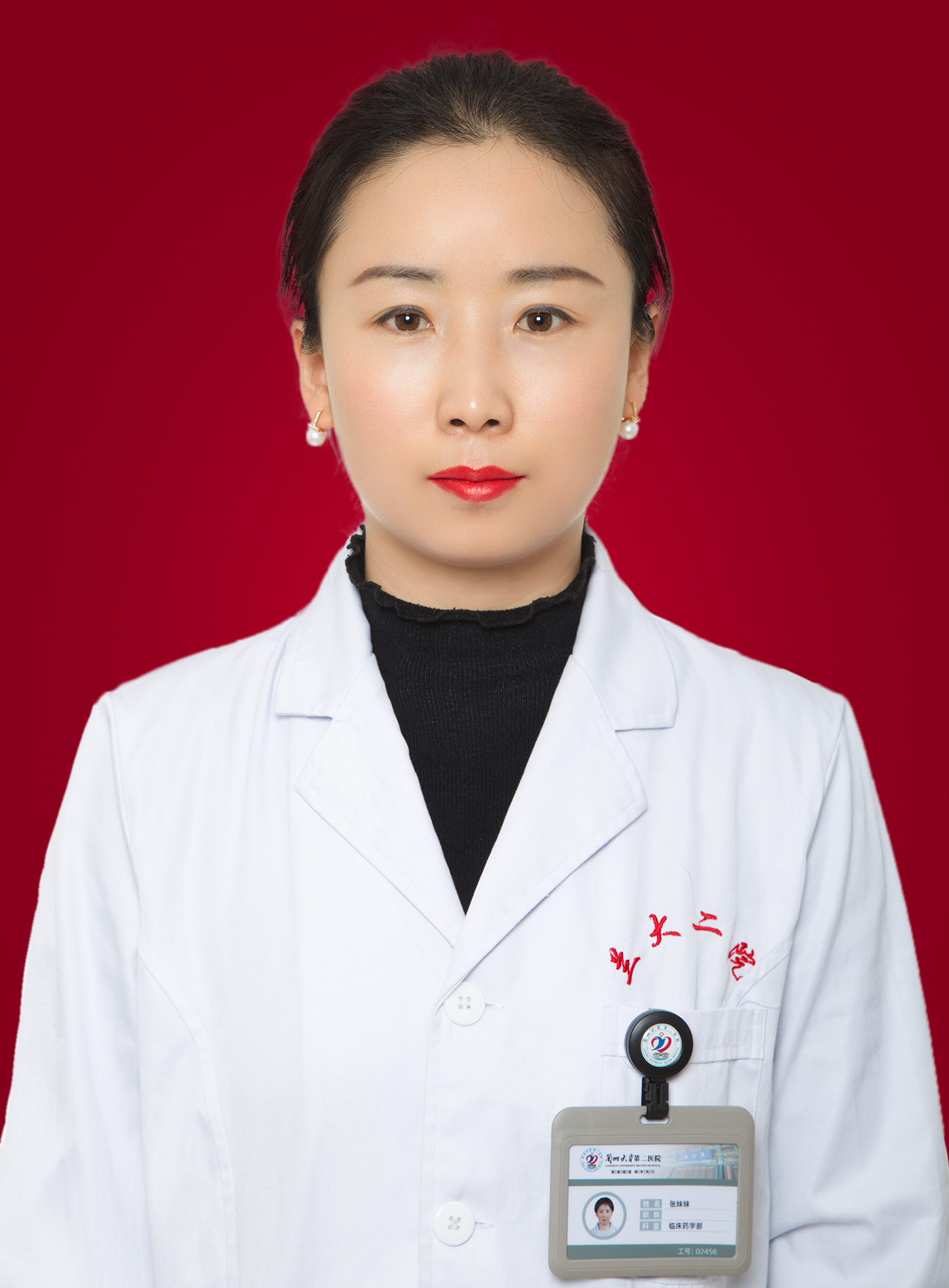 張妹妹