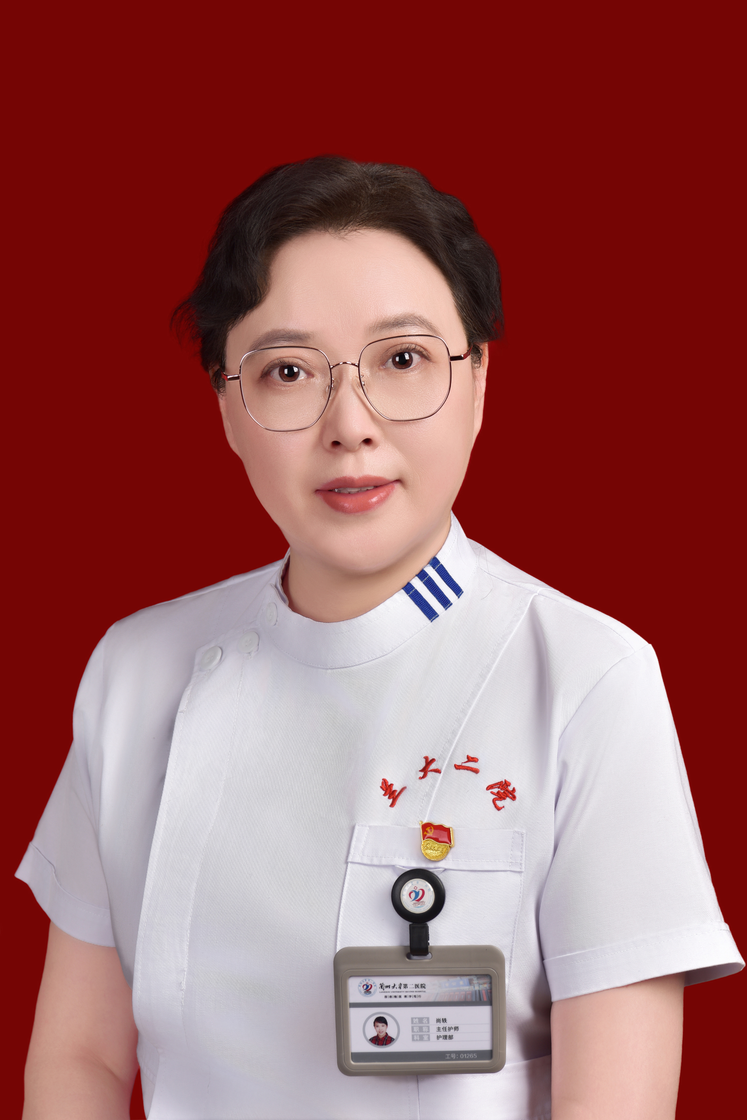 尚軼