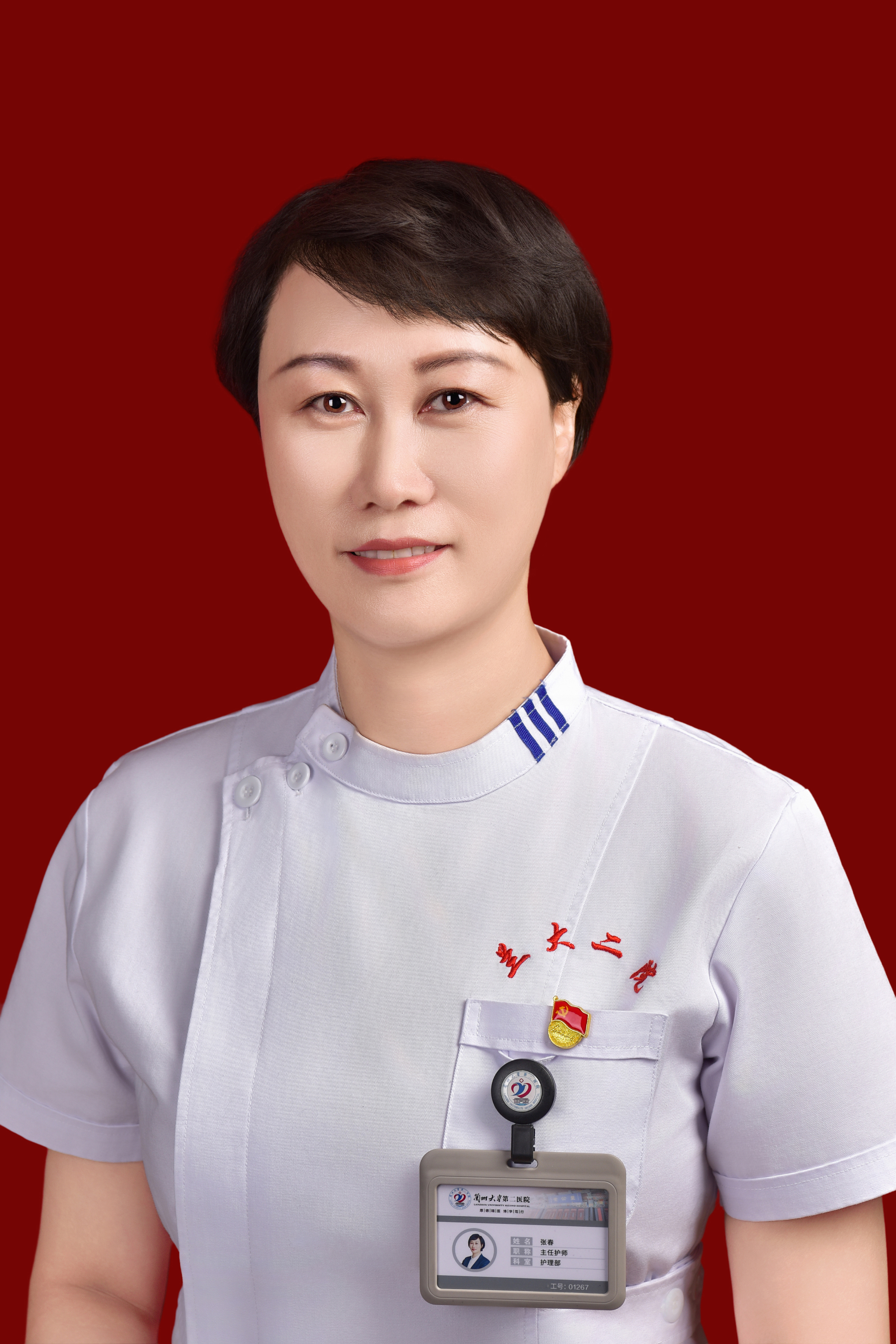 張春