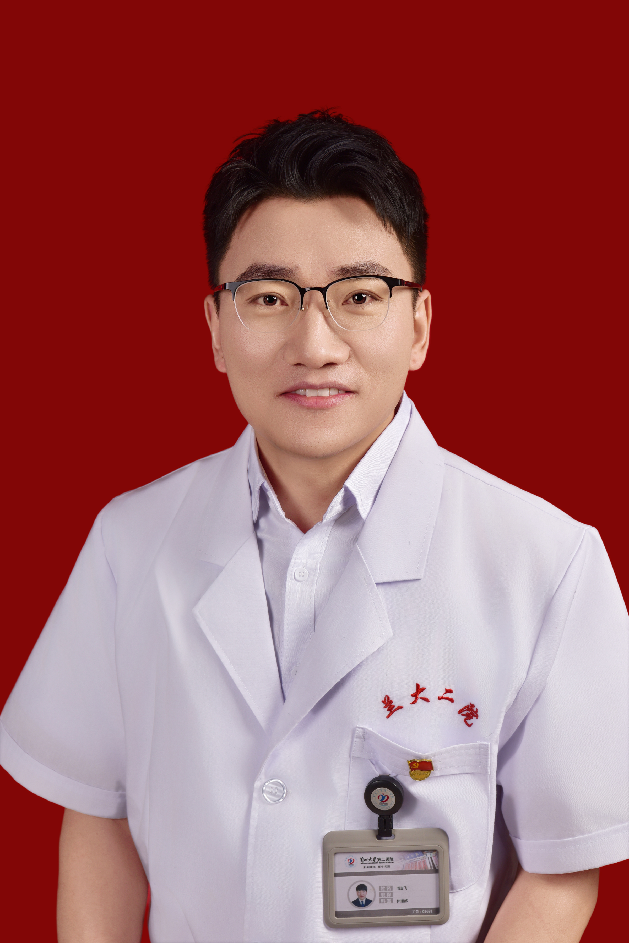 毛吉飛