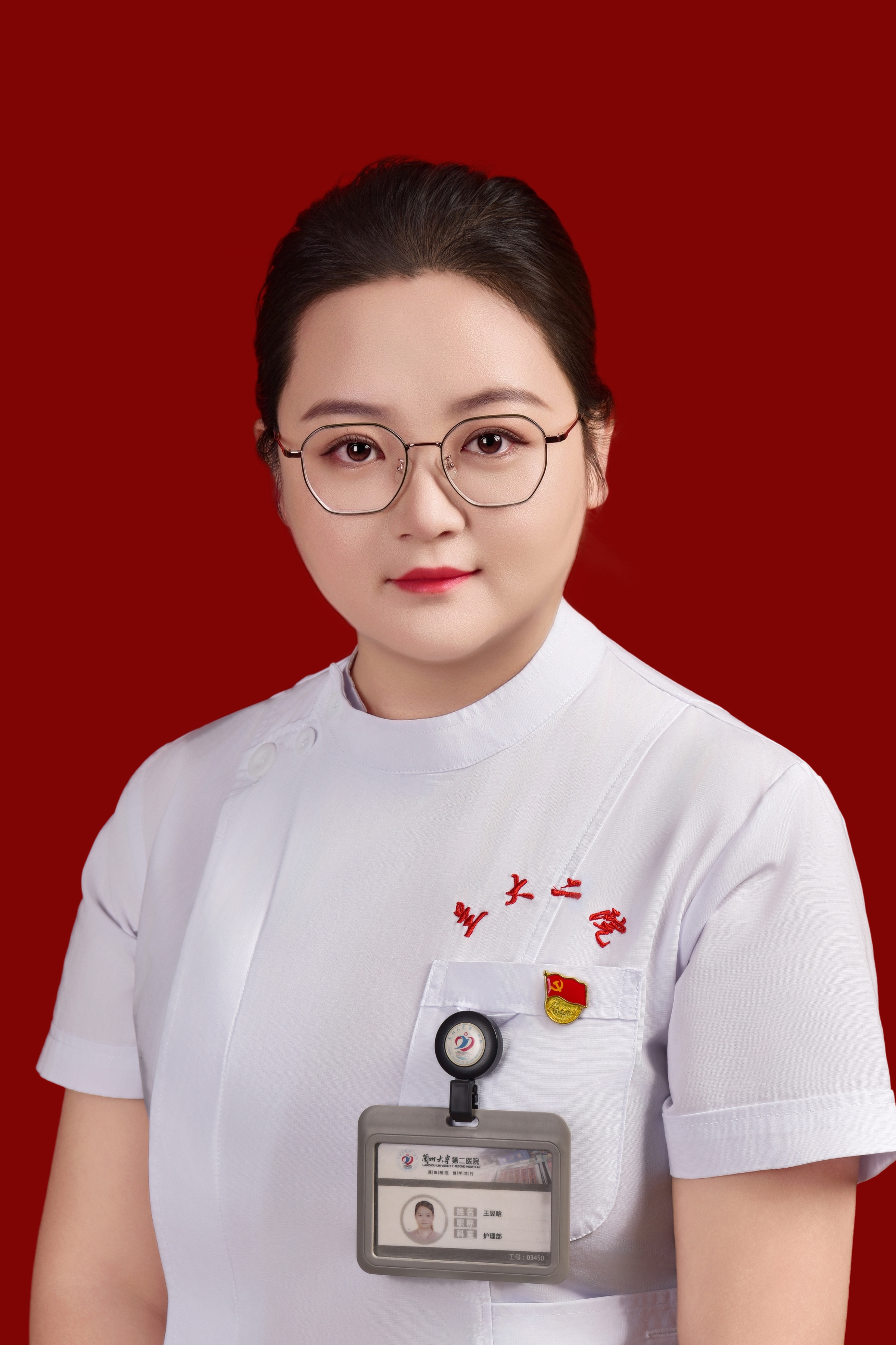 王昱晗