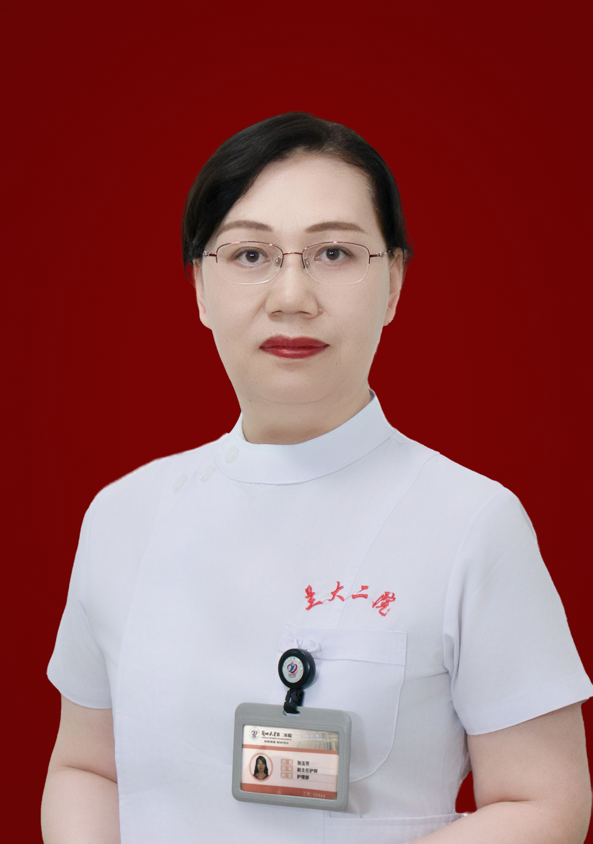 張玉芳