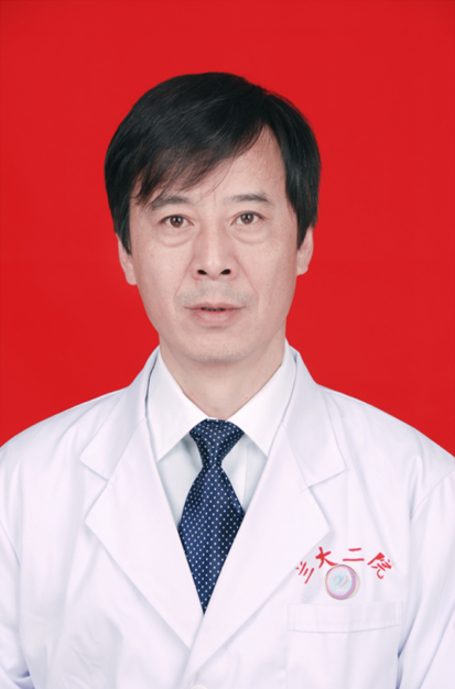 任海軍