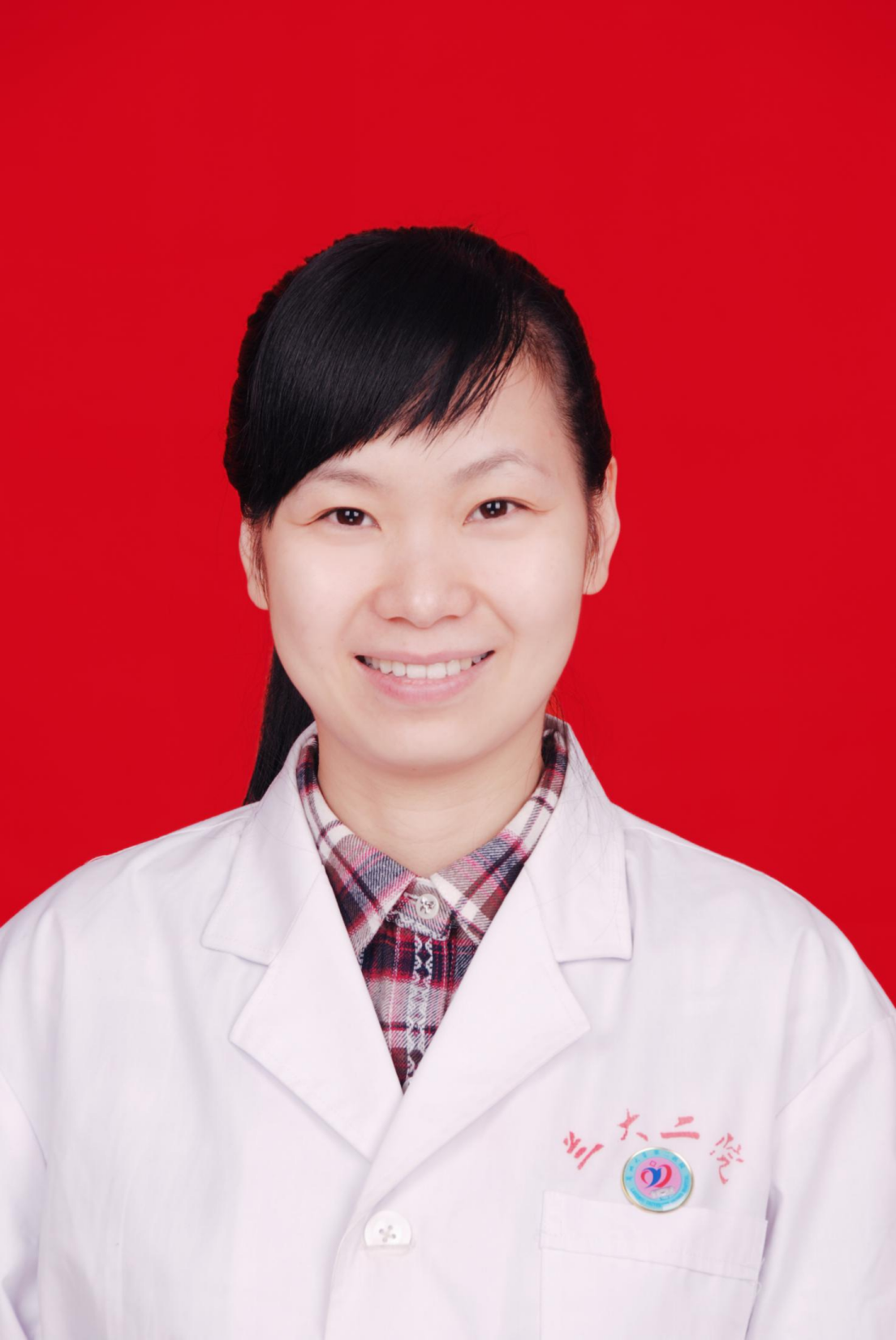 鄭婷
