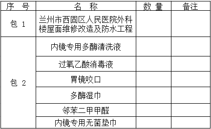 招標1.png