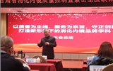 蘭大二院舉辦2023年甘肅省消化內(nèi)鏡質(zhì)量控制暨緊密型醫(yī)聯(lián)體工作年會(huì)