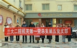 “醫(yī)”心向黨 全心為民——機(jī)關(guān)第一黨總支第五黨支部開(kāi)展主題黨日活動(dòng)
