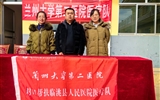 【蘭大二院對(duì)口幫扶在行動(dòng)】蘭大二院對(duì)口幫扶臨洮縣醫(yī)院醫(yī)療隊(duì)赴康家集鎮(zhèn)開(kāi)展義診活動(dòng)