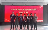 蘭大二院喜獲首屆甘肅省腦電圖讀圖技能大賽團(tuán)體和個(gè)人一等獎(jiǎng)