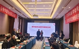蘭大二院承辦“甘肅省醫(yī)學會風濕病學分會青年委員會成立大會暨首屆青委學術(shù)研討會”