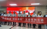 【醫(yī)心向黨 精醫(yī)惠民】蘭大二院開展神經(jīng)纖維瘤義診活動