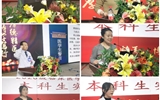 蘭大二院舉辦2020級臨床醫(yī)學（定向）專業(yè)本科生實習啟動大會