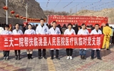 【蘭大二院對口幫扶在行動】蘭大二院對口幫扶臨洮縣人民醫(yī)院醫(yī)療隊受邀參加臨洮縣“文化衛(wèi)生科技三下鄉(xiāng)”活動
