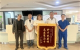 蘭大二院心血管內(nèi)科成功開展首例“經(jīng)皮超聲腎動脈去交感神經(jīng)術(shù)”手術(shù)