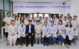 蘭大二院藥劑科順利完成2024年國家衛(wèi)生健康委緊缺人才臨床藥師培訓(xùn)項目結(jié)業(yè)考核