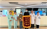 蘭大二院消化內(nèi)科成功實(shí)施十二指腸降部腫瘤ESD切除術(shù)