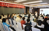 蘭大二院呼吸內(nèi)科舉辦2024年甘肅省肺癌規(guī)范化診療學(xué)術(shù)論壇、支氣管鏡診治技術(shù)和新進(jìn)展學(xué)習(xí)班