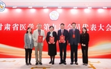 【喜訊】蘭州大學(xué)第二醫(yī)院（第二臨床醫(yī)學(xué)院）喜獲3項(xiàng)2024年甘肅醫(yī)學(xué)科技獎(jiǎng)一等獎(jiǎng)