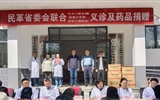 蘭大二院赴積石山縣開展多學科義診活動