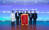 蘭大二院第八期“萃英醫(yī)院管理培訓(xùn)”在天祝藏族自治縣順利召開(kāi)
