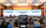 蘭大二院承辦2024年甘肅省第五屆內(nèi)分泌代謝疾病萃英論壇暨甘肅省甲狀腺專科聯(lián)盟培訓(xùn)班（蘭州站）