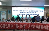 蘭大二院舉辦2024年“世界卒中日”活動(dòng)暨甘肅省“體重管理年”活動(dòng)啟動(dòng)儀式