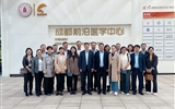 參觀學(xué)習(xí)拓思路  交流借鑒促提升——蘭州大學(xué)第二醫(yī)院院長周文策帶隊赴四川大學(xué)華西醫(yī)院交流學(xué)習(xí)