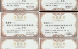 【喜訊】蘭州大學(xué)第二醫(yī)院（第二臨床醫(yī)學(xué)院）在蘭州大學(xué)2024年度教學(xué)查房比賽中喜獲佳績