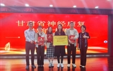 【喜訊】蘭大二院康復(fù)醫(yī)學(xué)科在2024年甘肅省神經(jīng)康復(fù)規(guī)范化評估與技能大賽中喜獲佳績