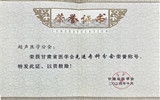 蘭大二院成功舉辦“聲動隴原”超聲亞專業(yè)系列精品培訓班--血管專題（第七期）