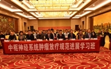 蘭大二院舉辦甘肅省醫(yī)學(xué)會(huì)放射腫瘤治療學(xué)分會(huì)2024年學(xué)術(shù)年會(huì)暨第二屆甘肅省腫瘤放射治療靶區(qū)勾畫大賽