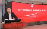 “青年科技論壇”系列活動——蘭大二院邀請南京鼓樓醫(yī)院史冬泉教授來院授課