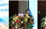 蘭大二院舉辦2024年甘肅省急診專業(yè)醫(yī)療質(zhì)量控制中心學(xué)術(shù)年會暨甘肅省中西醫(yī)結(jié)合學(xué)會燒傷創(chuàng)瘍專委會學(xué)術(shù)年會