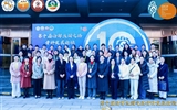 蘭大二院成功舉辦2024年第十屆西部絲綢之路骨科發(fā)展論壇護(hù)理康復(fù)分會(huì)