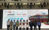 尚德篤行?“實(shí)例”比拼——蘭大二院舉辦“蘭州大學(xué)2024年度病例匯報(bào)大賽”