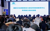 2024年蘭大二院神經(jīng)創(chuàng)傷專(zhuān)項(xiàng)能力培訓(xùn)班順利開(kāi)班