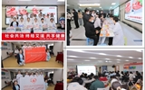 蘭大二院舉辦“世界艾滋病日”系列活動(dòng)