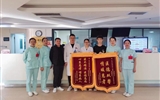 踐行“十個(gè)多一點(diǎn)”——為患者點(diǎn)亮希望之光，溫暖患者就醫(yī)之路