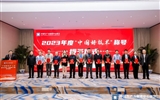 蘭大二院泌尿外科王志平團(tuán)隊(duì)項(xiàng)目獲得2023年度“中國(guó)好技術(shù)”稱(chēng)號(hào)