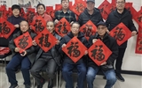 離退休辦開展“迎新年、寫春聯(lián)、送祝福”活動