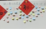 蘭大二院開展“福滿萃英門，德潤杏林情”迎新春寫春聯(lián)送祝福活動