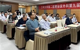 蘭大二院舉辦“第九屆泌尿外科發(fā)展論壇”
